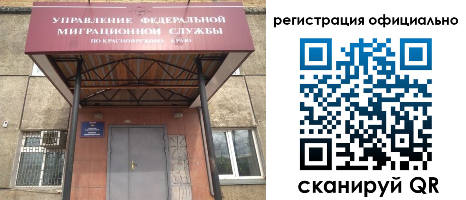 регистрация в Моршанске