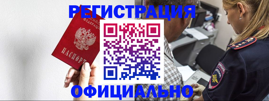 пропишу в квартире в Моршанске